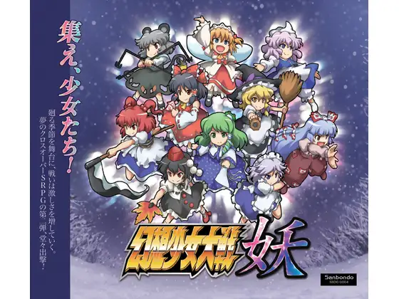 サンプル2