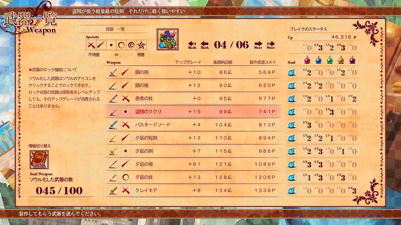 サンプル6