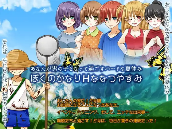 サンプル2