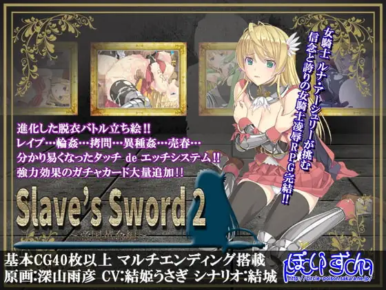 サンプル2