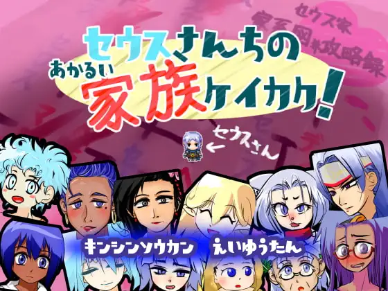 サンプル2