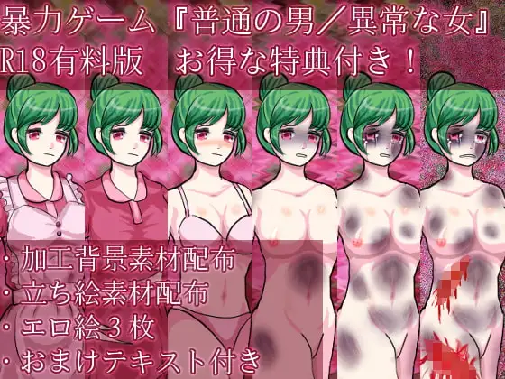 サンプル2