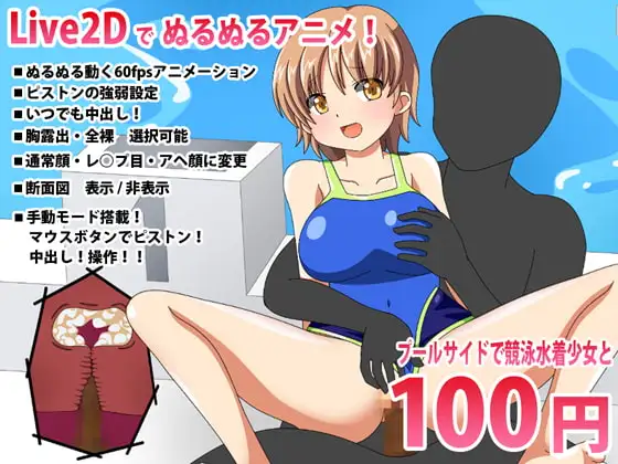 サンプル2