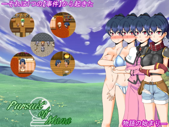 Pursuit of Mana