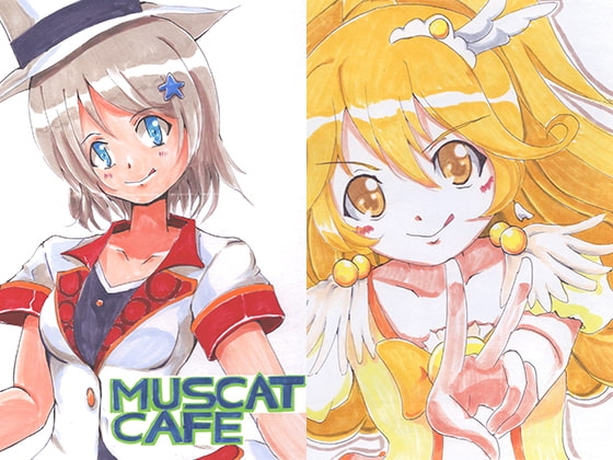 MUSCAT CAFE(色紙まとめ本)