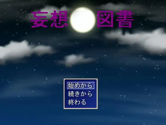 サンプル2