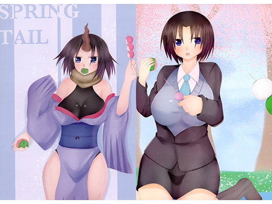 SPRING TAIL