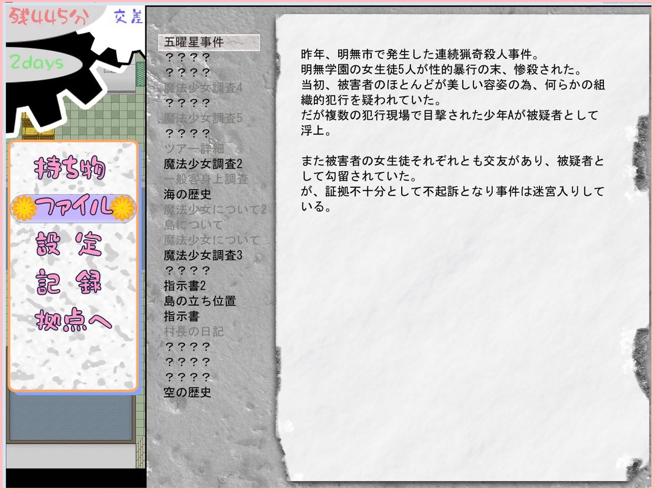 サンプル9