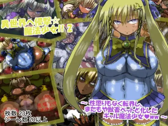サンプル2