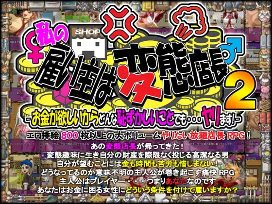 サンプル2