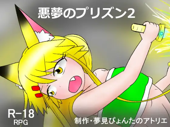 サンプル2