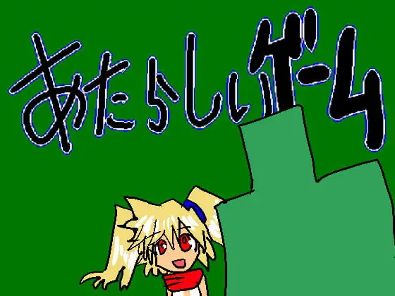 サンプル2
