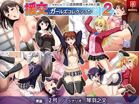 サンプル2