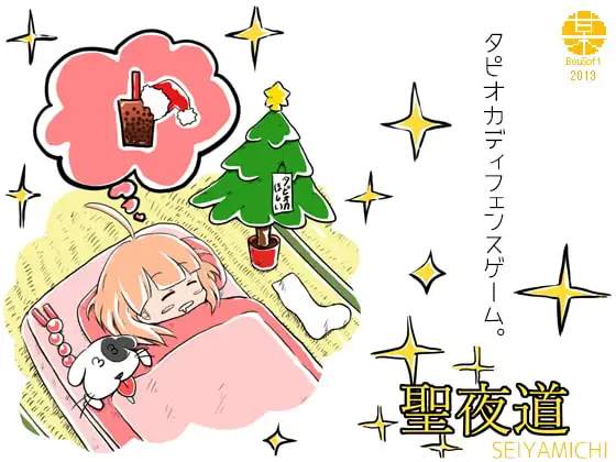 サンプル2