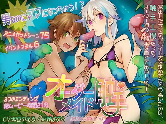 サンプル2