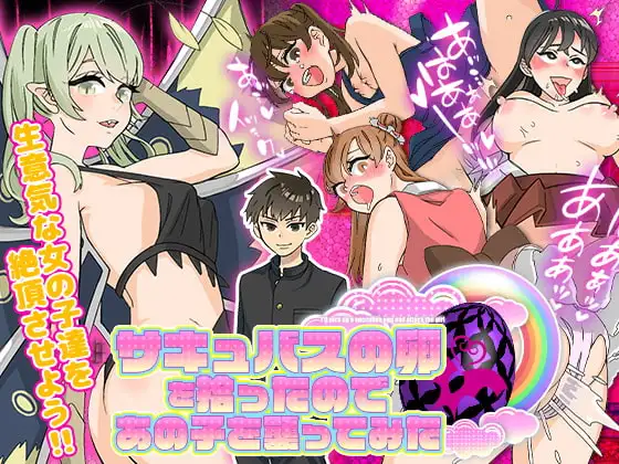 サンプル2