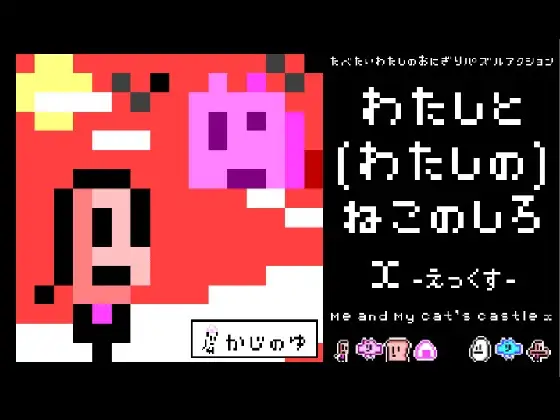 サンプル2