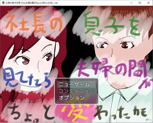 サンプル2