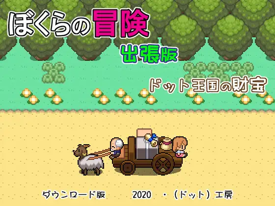 サンプル2