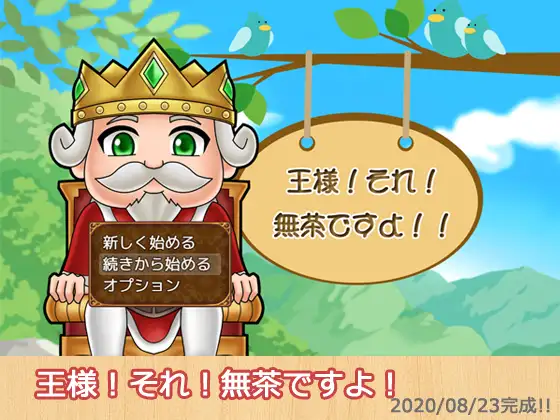 サンプル2