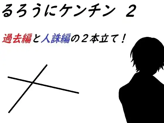 サンプル2