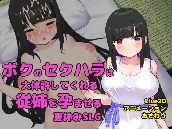 サンプル2