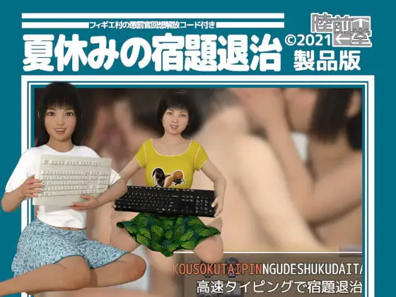 サンプル2
