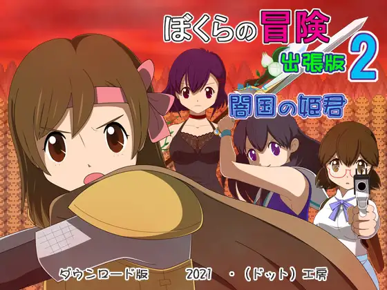 サンプル2