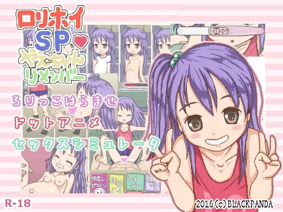 サンプル2