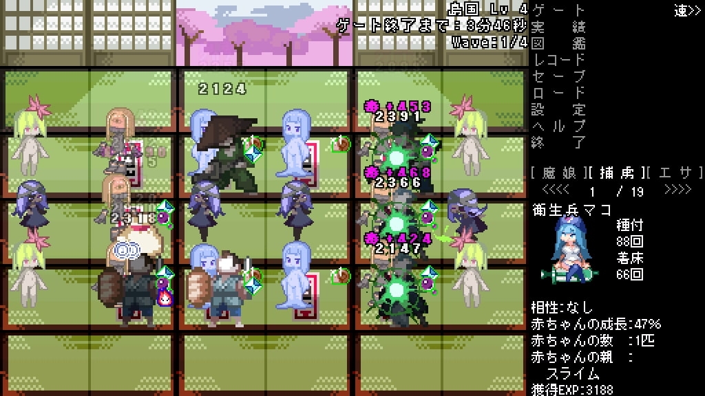 サンプル4