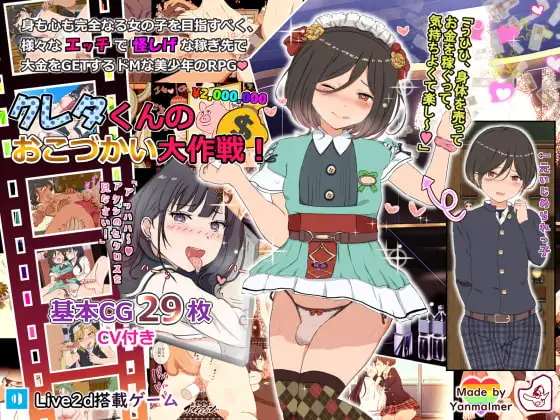 サンプル2