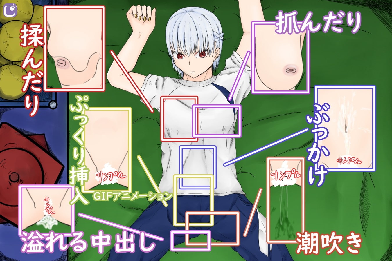 サンプル4