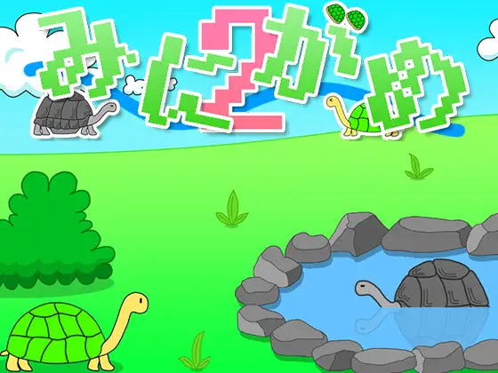 サンプル2