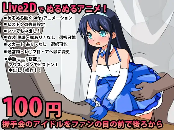 サンプル2