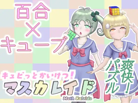 サンプル2