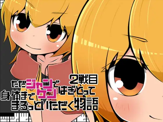 サンプル2