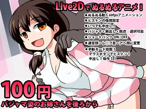 サンプル2