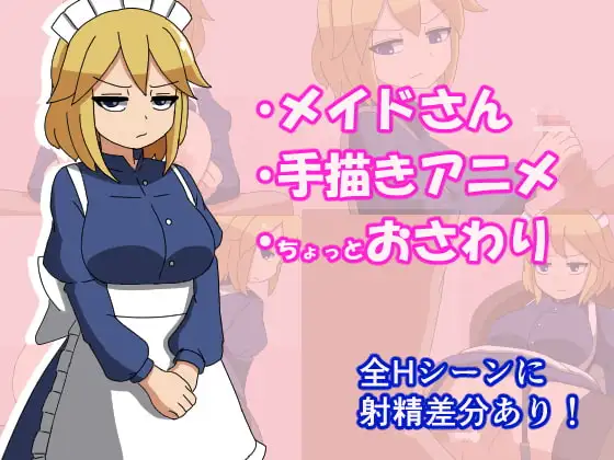 サンプル2