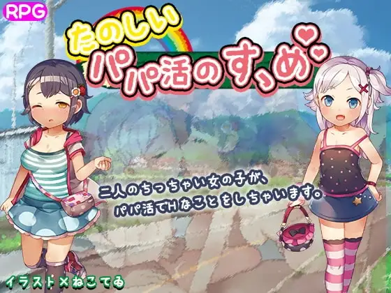 サンプル2