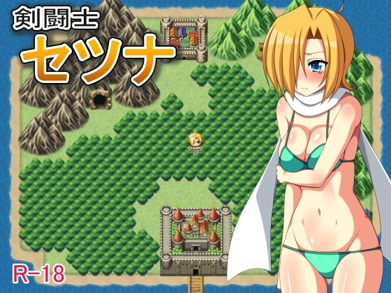 【APK版】剣闘士セツナ【スマホプレイ版】