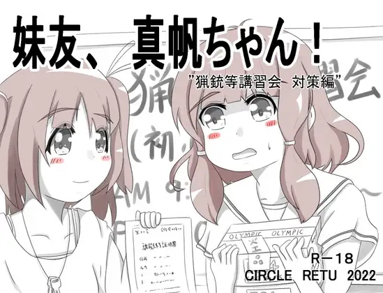 サンプル2