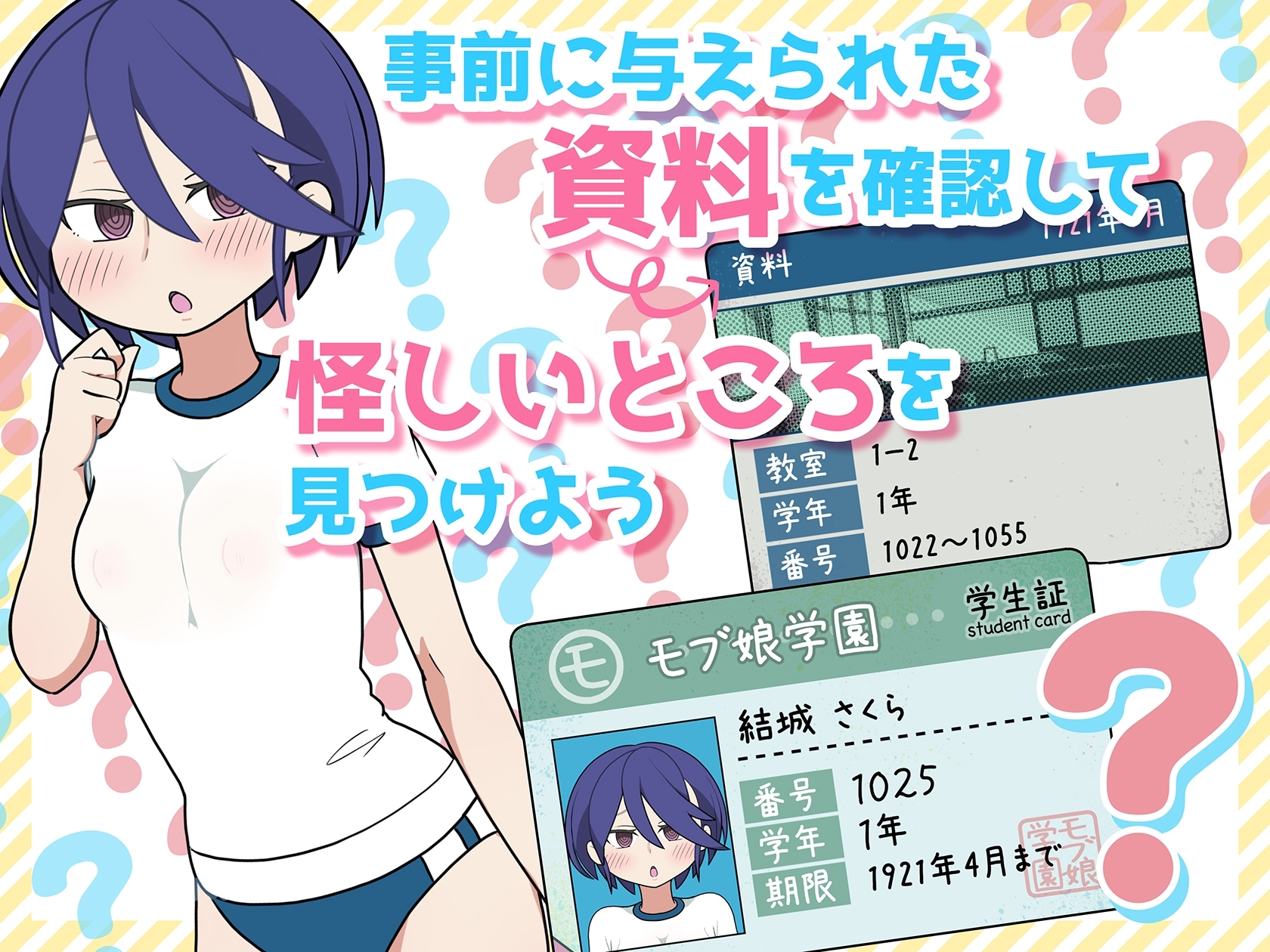 サンプル5