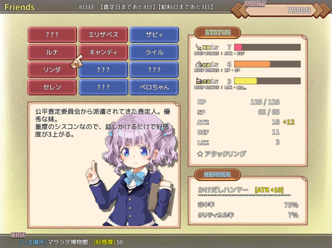 サンプル7