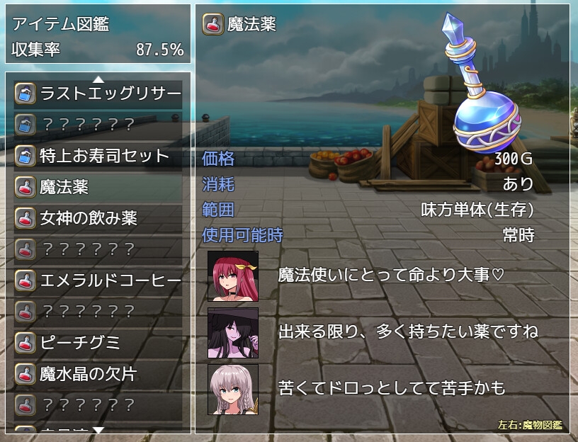 サンプル7
