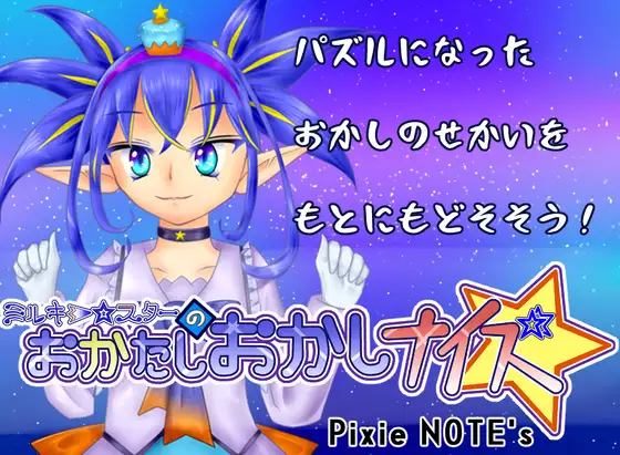 サンプル2