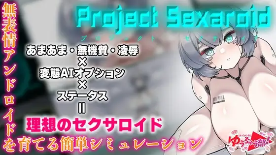 サンプル2