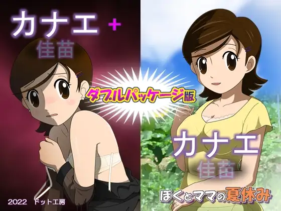 サンプル2