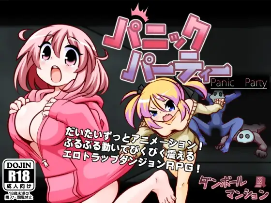サンプル2
