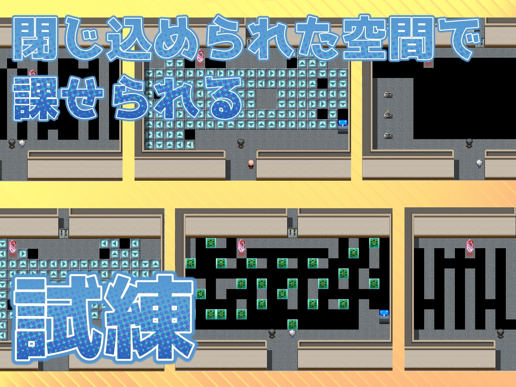 サンプル5
