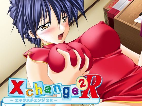 X change2R